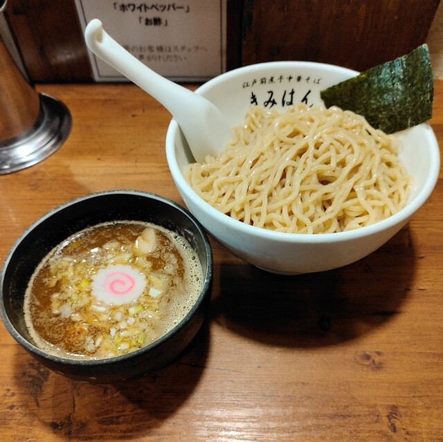 江戸前煮干中華そば きみはん 総本店的实拍高清图