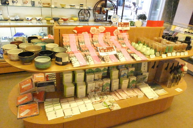 大森園 円山本店的實拍高清圖