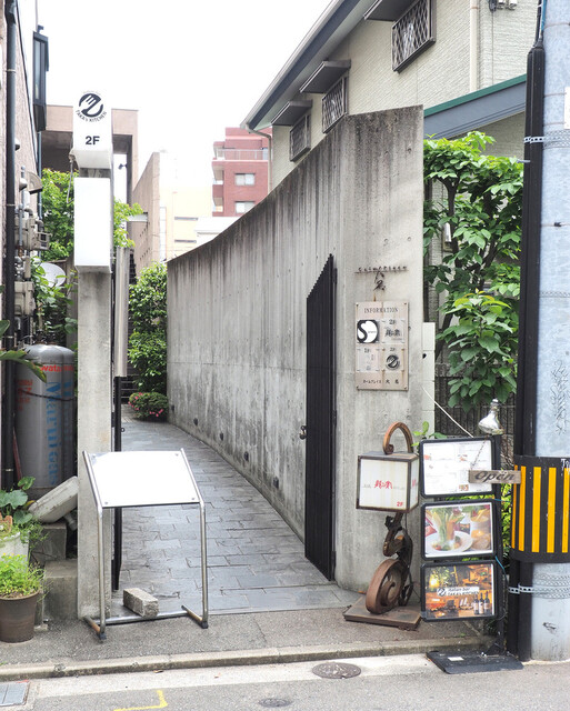 recommendations image for italian bar TAKA’s KITCHEN