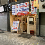 本まぐろ大船団的實拍圖