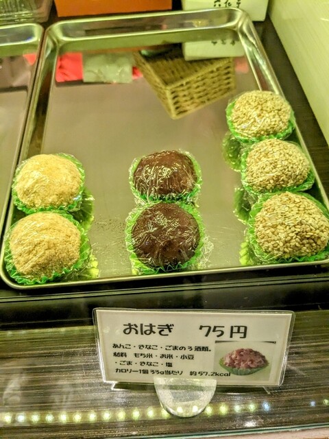 TEMARIYA 南本町店的實拍高清圖