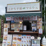 recommendations for 十勝平原miniマルシェ