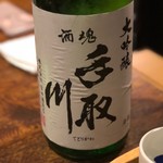 赤鬼的實拍圖