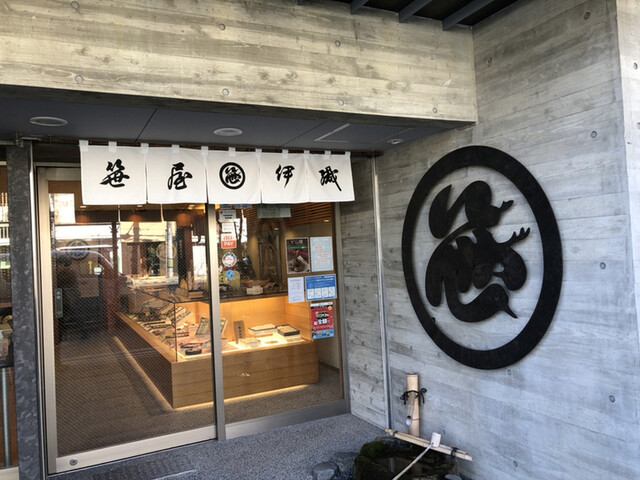 笹屋伊織 本店的实拍高清图