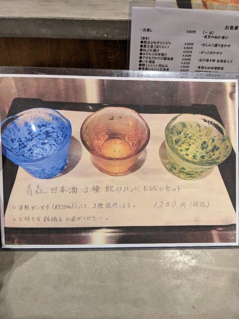 元気酒場 いらっしゃいマーシー的实拍高清图