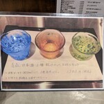 元気酒場 いらっしゃいマーシー的实拍图