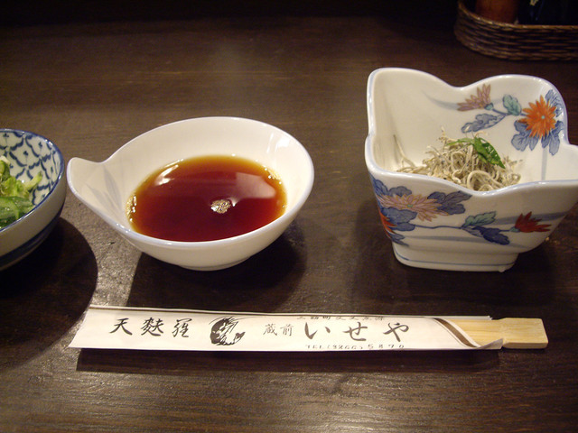 蔵前いせや的實拍高清圖