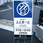 カネマス セブン的实拍图