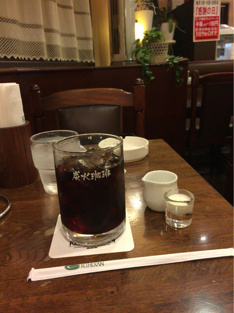珈琲館  根津店的實拍高清圖