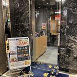 水たき料亭 博多華味鳥 筑紫口店別館的實拍圖