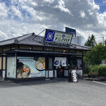 おいしい塩らーめん 波の花 亀岡店的实拍图