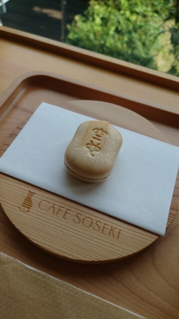 カフェ・ソウセキ的實拍高清圖