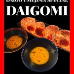 焼肉 醍醐 梅島店的实拍图
