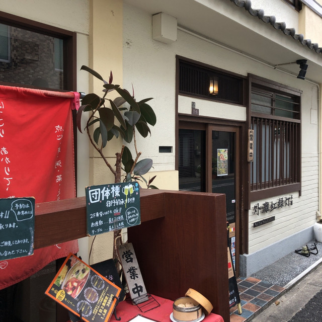 外灘紅緑灯 本館的实拍高清图