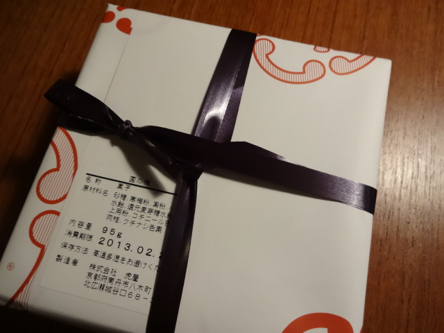 虎屋 難波高島屋店的實拍高清圖