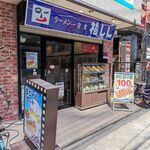 recommendations for 福しん 北赤羽駅浮間口店