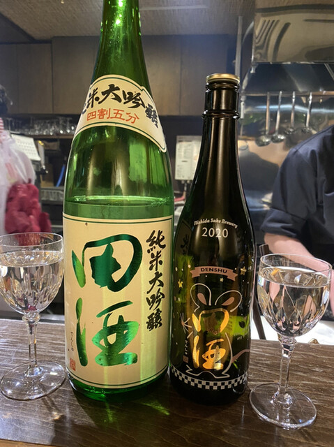 和食美酒 ほり米的实拍高清图