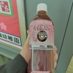 recommendations for タッチトゥーゴー 高輪ゲートウェイ店