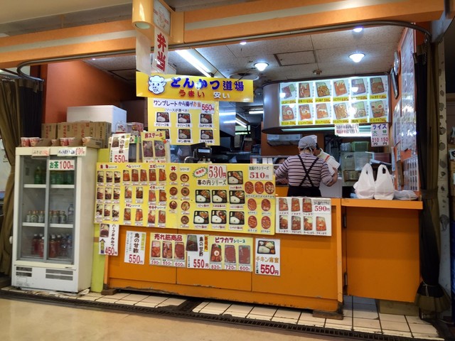 recommendations image for とんかつ道場 ポートタウン店