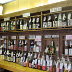 飲み処 ばっかす的實拍圖