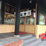 福知山下荒河食堂的实拍图