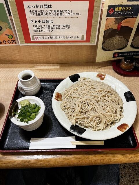 繁昌そば的實拍高清圖
