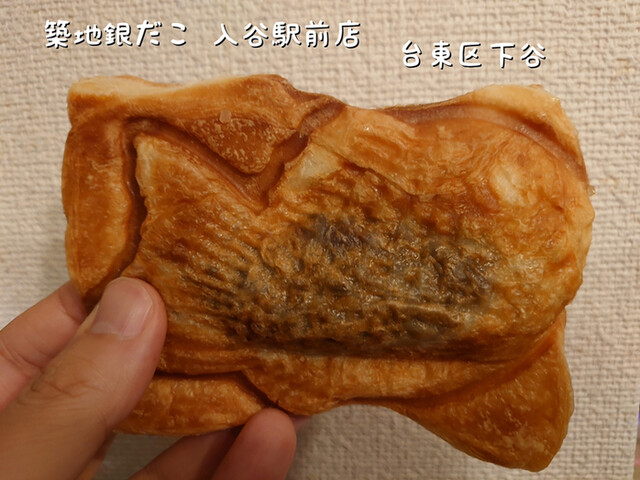 recommendations image for 築地銀だこ 入谷駅前店
