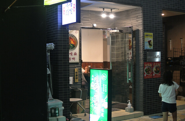 陝西面館的实拍高清图