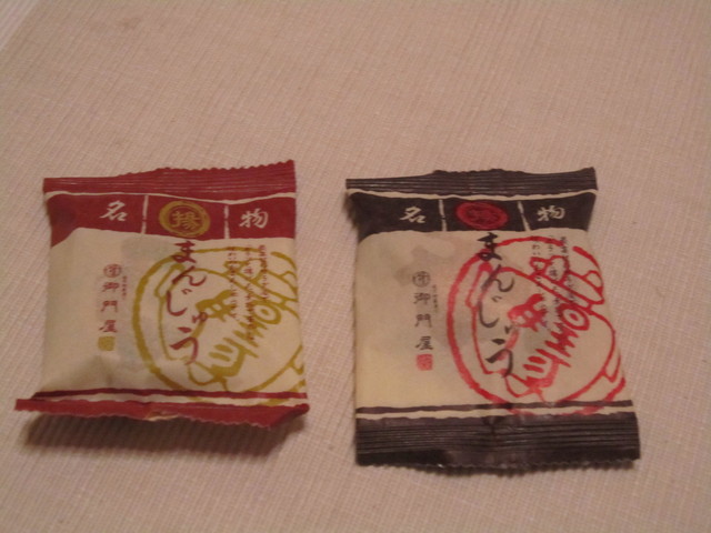 recommendations image for 御門屋 アトレ恵比寿店