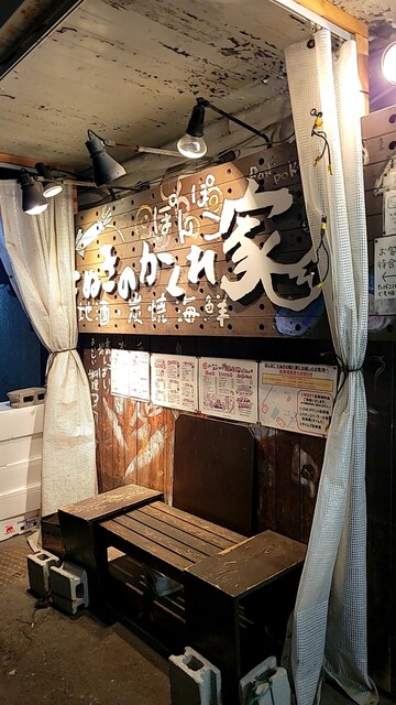 ぽんぽこたぬきのかくれ家的实拍高清图