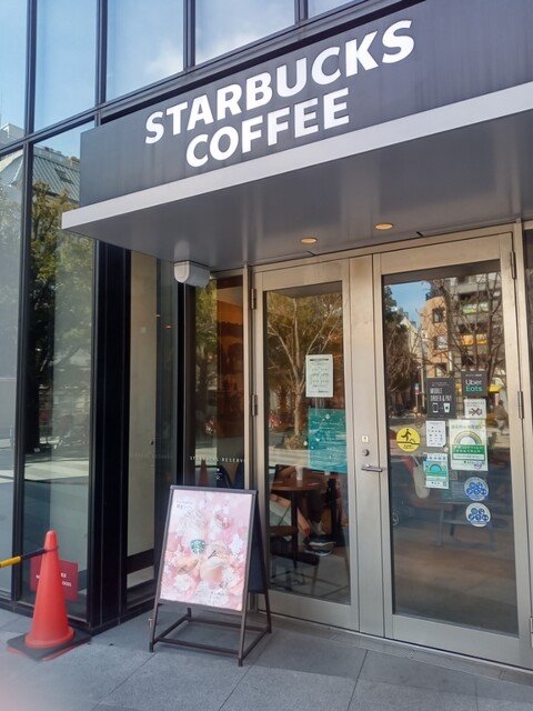 スターバックスコーヒー 飯田橋サクラテラス店的实拍高清图