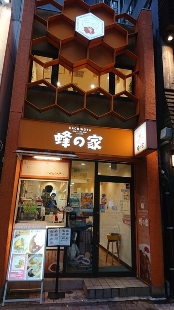 蜂の家 銀座本店的實拍高清圖