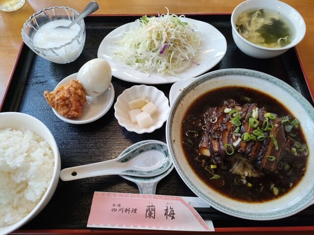 四川料理 蘭梅的实拍高清图