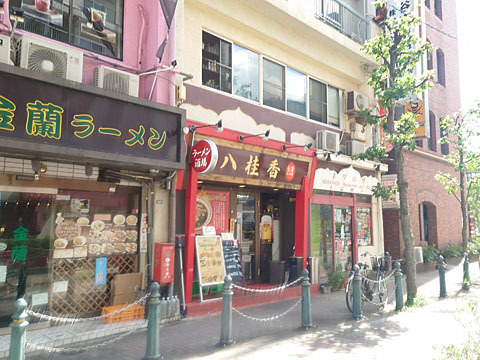 recommendations for 八桂香