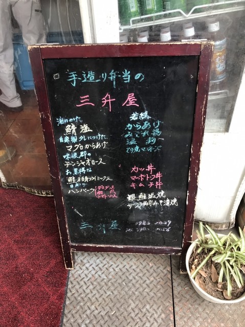 三升屋的實拍高清圖
