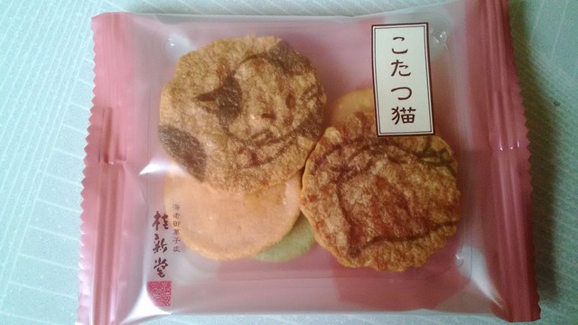桂新堂 三越札幌店的實拍高清圖