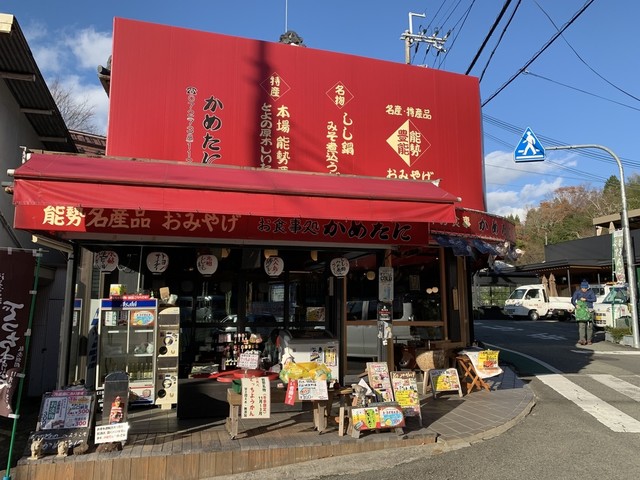 かめたに的實拍高清圖