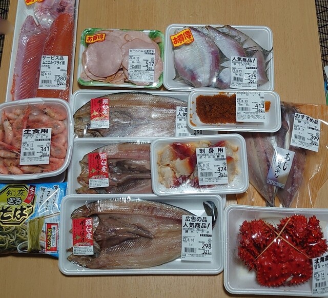 産直 生鮮市場 平岡店的实拍高清图
