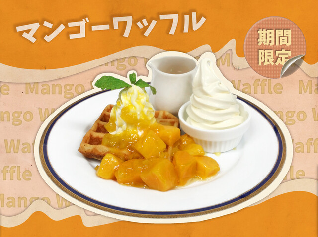 マルゼン カフェ 京都店的實拍高清圖