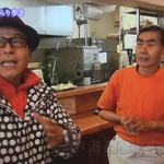 元気茶屋的實拍圖