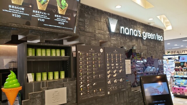 ナナズ グリーンティ 福岡パルコ店的實拍高清圖
