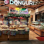 どんぐり 桑園店的实拍图
