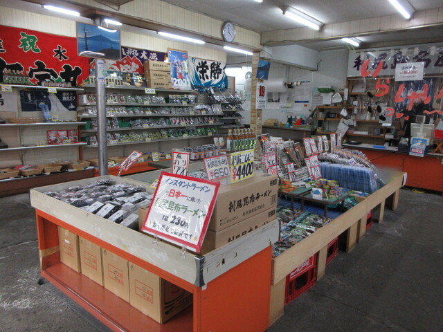 米田商店的實拍高清圖