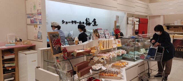 シュークリームの梅屋 イオン名寄SC店的实拍高清图