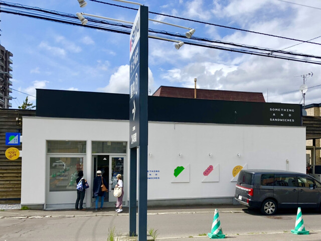 サムサンド 西町店的实拍高清图
