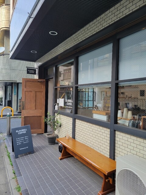 グラウベルコーヒー的實拍高清圖