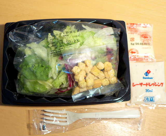 recommendations image for ドミノ ピザ 銀座店