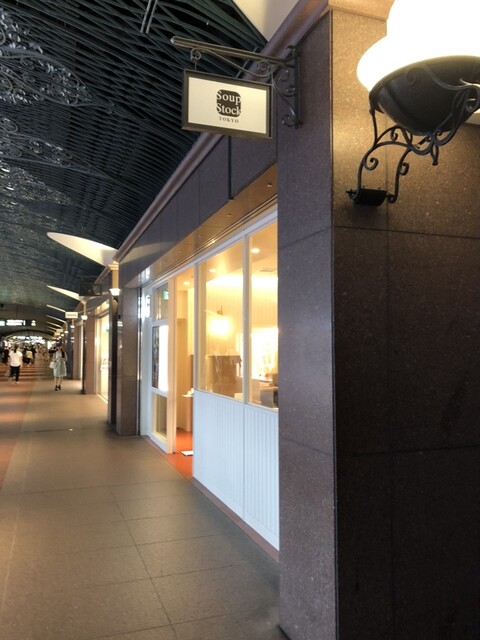 Soup Stock Tokyo 天神地下街店的實拍高清圖