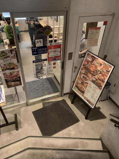 大戸屋 中野北口店的实拍高清图