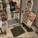 大戸屋 中野北口店的实拍图